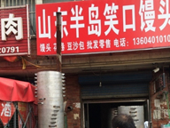 �����г��ڻ���ͷ�����